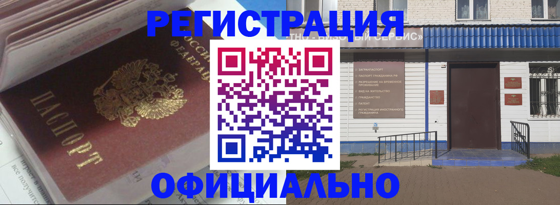 пропишу в квартире в Новокуйбышевске