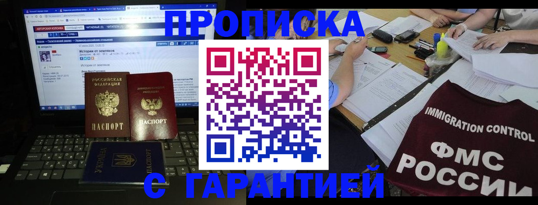 регистрация для дет. сада в Новокуйбышевске