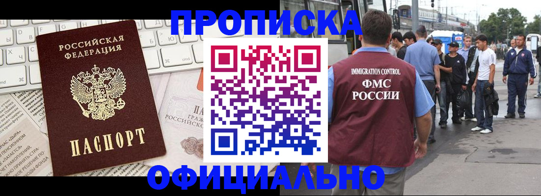регистрация для школы в Новокуйбышевске